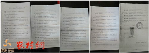 威远公司的单方面承包合同