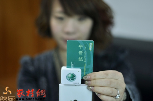 “买电宝”让国网榆林用户享受升级服务