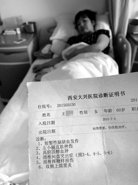 点击图片进入下一页 \