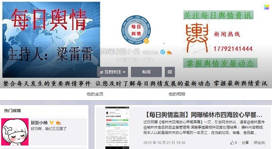 360截图20151022105359993.jpg