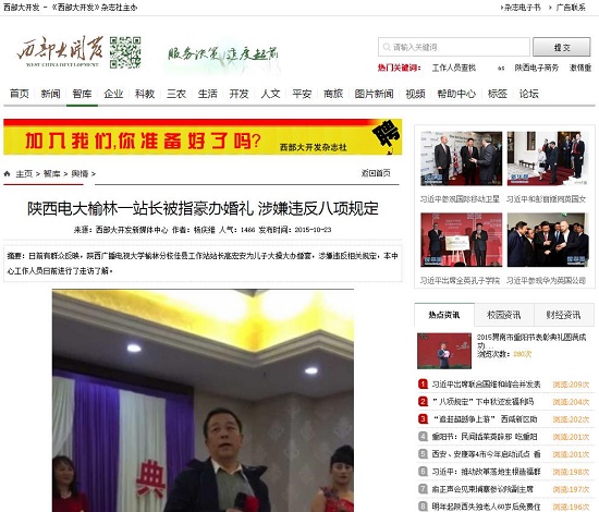 360截图20151023163846700.jpg