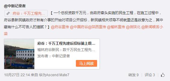 360截图20151028143622957.jpg