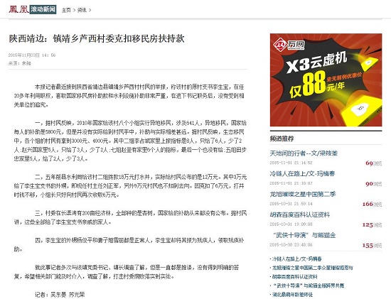 360截图20151103154945475.jpg