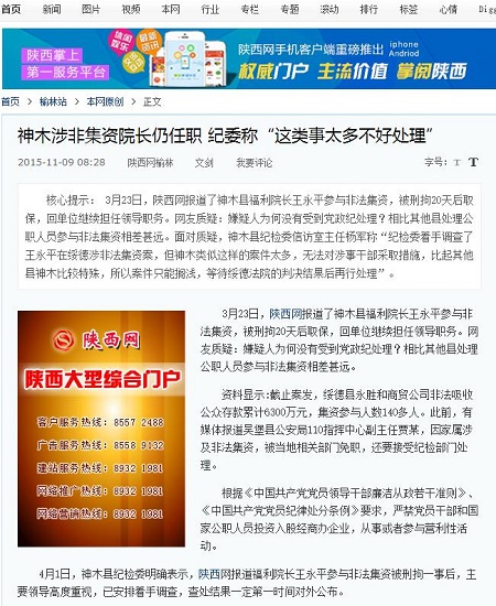 360截图20151109095418816.jpg