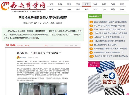 360截图20151113141848223.jpg