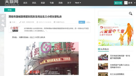 360截图20151116093826786.jpg