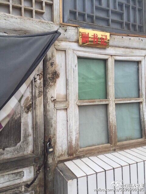 【每日舆情监测】横山县石湾镇人民政府上班时间演“空城计” 【每日舆情监测】横山县石湾镇人民政府上班时间演“空城计”