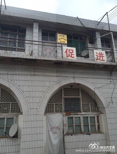 【每日舆情监测】横山县石湾镇人民政府上班时间演“空城计” 【每日舆情监测】横山县石湾镇人民政府上班时间演“空城计”