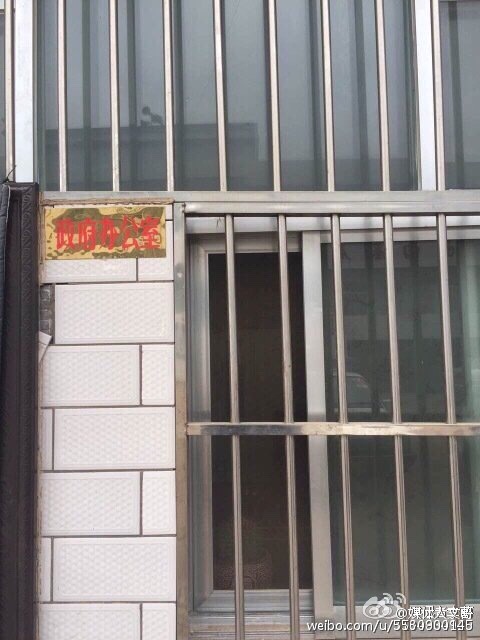 【每日舆情监测】横山县石湾镇人民政府上班时间演“空城计” 【每日舆情监测】横山县石湾镇人民政府上班时间演“空城计”