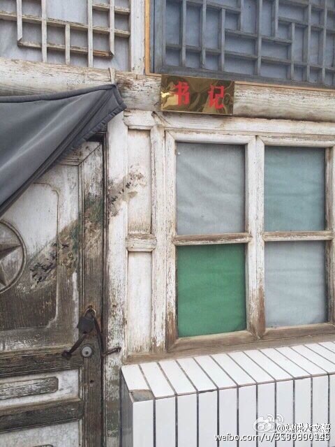 【每日舆情监测】横山县石湾镇人民政府上班时间演“空城计” 【每日舆情监测】横山县石湾镇人民政府上班时间演“空城计”