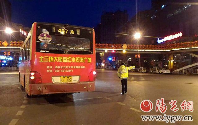 天还没亮,交警雁塔大队小寨中队在小寨十字执勤。严文辉摄