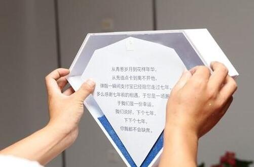 支付宝会员排名第一是谁 支付宝会员第一名竟是90后清华学霸