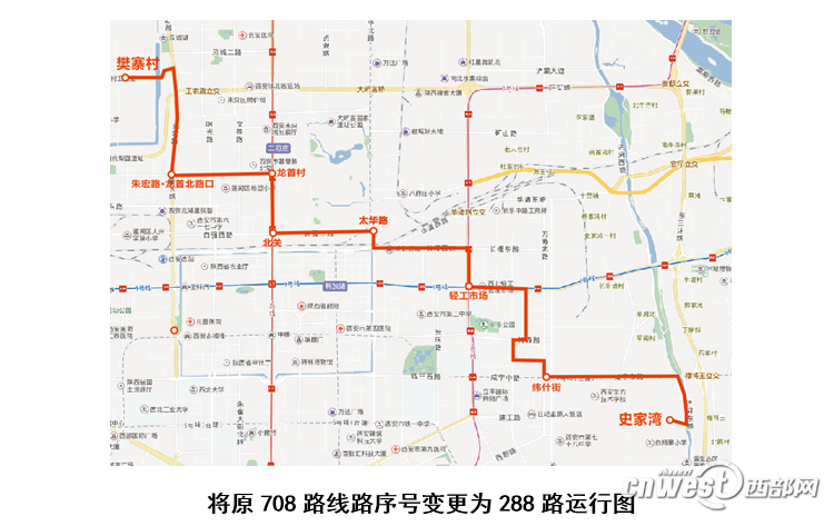 西安7条公交线路有调整 在长安区新开通280路