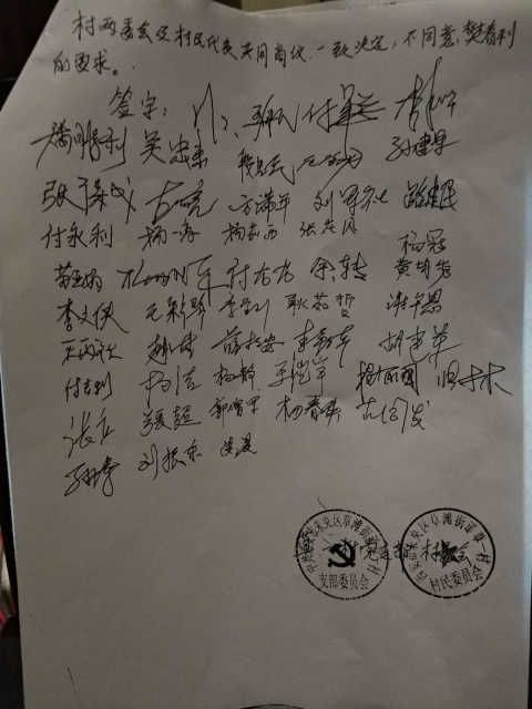 511549831