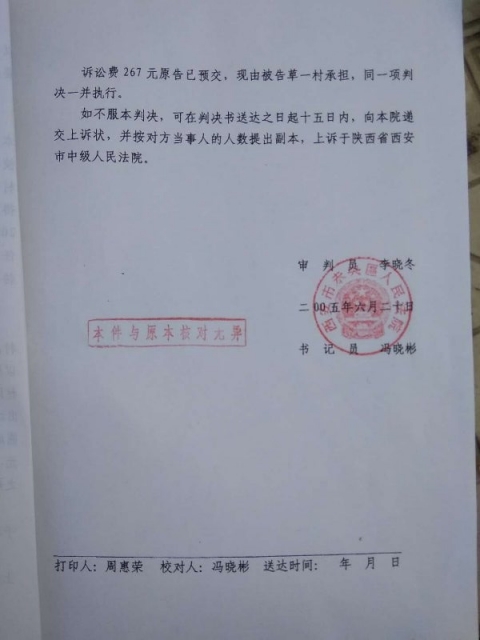 1156805467